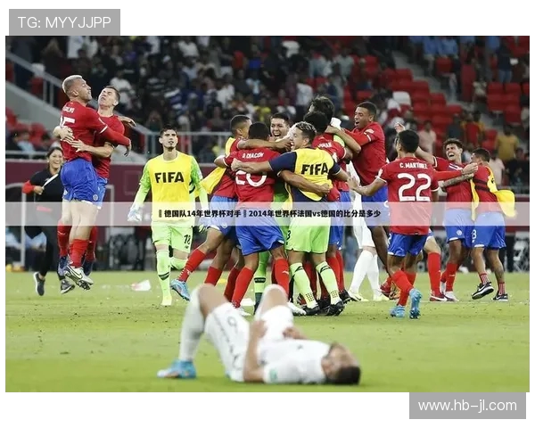 西甲联赛与世界杯赛季对接情况及球员影响