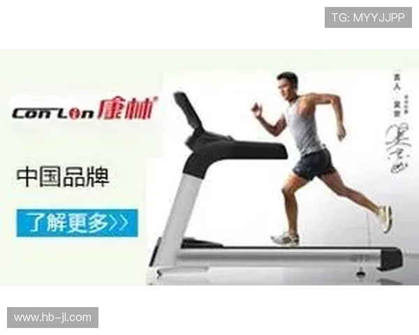 武汉健身器材商城品牌汇总与用户评价参考