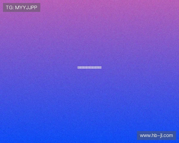 阿拉巴所在德甲球队排名及表现回顾