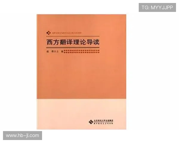 香港翻译中的英超球队文化与认知