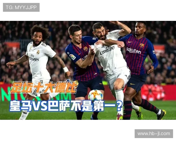 2015西甲足球联赛赛程回顾及焦点场次整理 2015西甲足球联赛赛程回顾及焦点场次整理