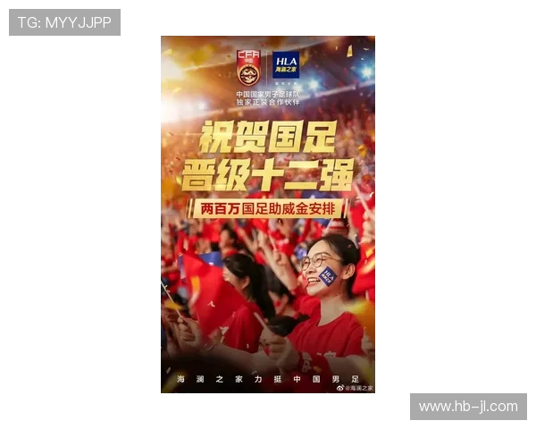 燃情绿茵场上GOGOGO世界杯主题曲MV热血回顾四年荣耀梦想启航