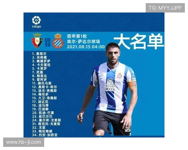 西甲哪个网站可以免费播放直播？推荐五大平台